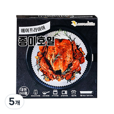 Laurenhills 氣炸鍋專用烘焙紙 90入, 5個