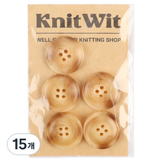 KnitWit 大理石紋鈕扣 25mm, 米色, 15個