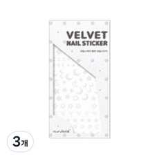 Nail Sketch 絲絨美甲貼 白色, 星星與月亮, 3個