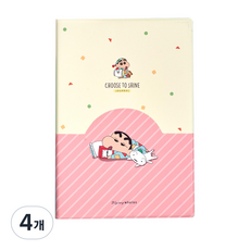플라잉웨일즈 짱구는못말려 포켓저널, 졸려요, 4개