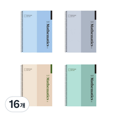 ibis 半半練習簿, 藍色 + 灰色 + 棕色 + 薄荷綠, 16個