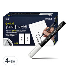 MUNGYO 不褪色 喜喪用簽字筆, 48個, 黑色