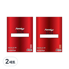 Formtec 文件索引標籤 LS-3624 9格 100頁 + LQ-3624 9格 20頁 套組, 2套