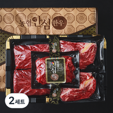 농협안심한우 1+등급 등심 200g 2p + 불고기 300 2p + 국거리 300g (냉장), 2세트