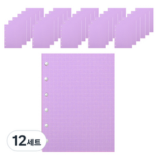lucalab 迷你 full 方格筆記本內頁, 紫色, 12套