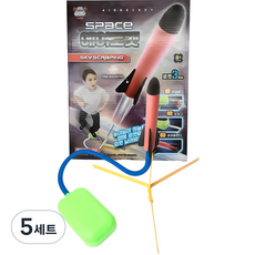 Jaemizone 太空空氣火箭玩具