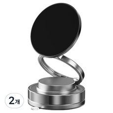 Bloomsunny 真空吸附式車用磁吸手機支架, 黑色, 2個