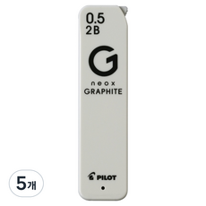 파이롯트 new 네옥스 그라파이트 샤프심 2B, 0.5mm, 5개