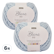 브랜드얀 블랑 뜨개실, 715번 베이비블루, 6개