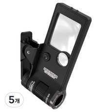 트릴리어네어 경량 돋보기 타입3, 5개, 블랙