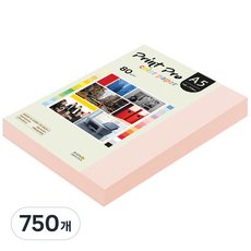 paperculture Print Pro 彩色影印紙 No 22 淺粉紅色 80g, A5, 750個