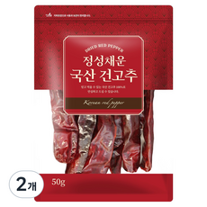 채운 국내산 건고추, 2개, 50g