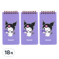 三麗鷗角色 PP 上翻筆記本 80張, 紫色(酷洛米), 18個