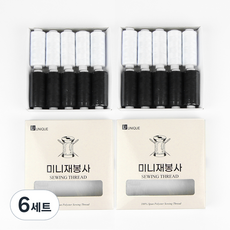 유니크 미니 재봉사 바느질실 2종 x 10p 세트, 화이트, 블랙, 6세트