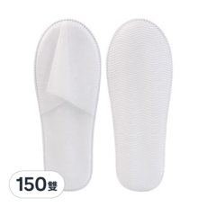 一次性室內拖鞋30雙 拉毛絨面料, 輕薄水波紋款, 鞋長27cm 前跟最寬處10.5cm 後跟最寬處8cm, 150雙