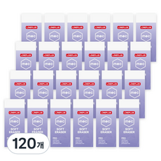 Lineplus MEC 好擦拭橡皮擦, 120個, 薰衣草