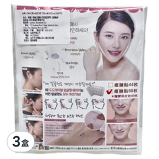 V臉貼 Set, 88片, 3盒