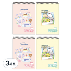 아이비스 무선종합장 B 2종 x 2p, 숑숑프렌즈, 좋은친구들, 3세트