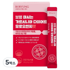 보령 마시는 가르시니아 모로오렌지 다이어트 보조제, 180g, 5박스