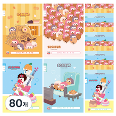 영아트 소소펀 1000 쓰기 10칸 초등노트, 랜덤발송, 80개