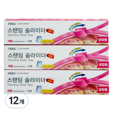 프로그 스탠딩 슬라이더 지퍼백 냉장용 대형 12매, 대(L), 12개입, 12개