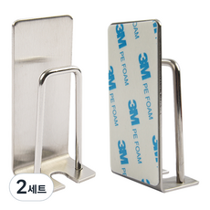 i-MATE 不鏽鋼牙刷杯架 2件組, 單一顏色, 2套