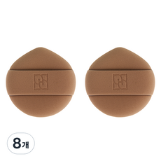 栗子粉撲, 8個, 棕色