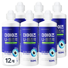 코오롱제약 더아이즈 U렌즈액, 150ml, 12개