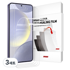 Imall 自我修復高透光全覆蓋TPU易貼手機螢幕保護貼 4片組, 3套