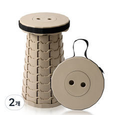 코멧 아웃도어 휴대용 높이조절 캠핑스툴, 아몬드, 2개