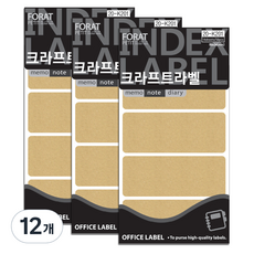 쁘띠팬시 크라프트 인덱스라벨 견출지 20-K201 14p, 4칸, 12개