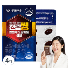 비타민마을 남성용 전립선 건강엔 전립쌩 초임계 쏘팔메토 아연 15g, 4개, 30정