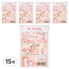산리오 캐릭터즈 종합장, 15개, 마이멜로디
