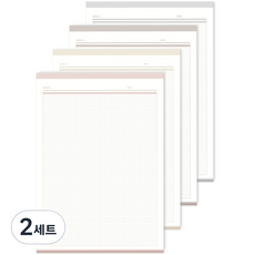 Urban 格紋筆記本 A4 4款 A, 日落玫瑰 + 柔和米色 + 簡約棕色 + 都市灰色, 2套