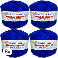 마크라메코튼 행복 뜨기 면 100퍼센트 털실, 476베이비파랑, 8개
