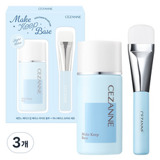 CEZANNE Make Keep妝前打底+迷你刷具組, 3個