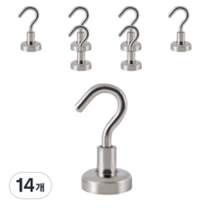 리빙홈디테일 초강력 고리자석 32mm, 실버, 14개