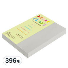 종이문화 뉴씨플레인 얇은 양면색상지 120g No 14 회색, 396개