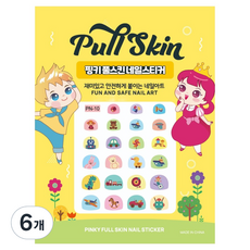 Pinky Tonky 兒童全版美甲貼, 6個, AN-10(玩具朋友們)