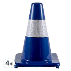 TIS 安全錐 0.4kg, 藍色, 4個