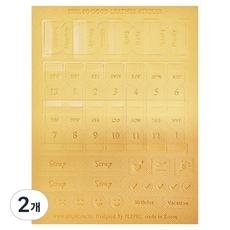 플레픽 필소굿 레더 인덱스 스티커 옐로우, 2개, 1개입
