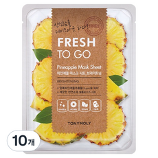 TONYMOLY FRESH TO GO鳳梨提亮面膜, 1片, 10片