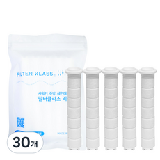 필터클래스 듀벨 샤워애 샤워기 호환 녹물제거필터, 30개