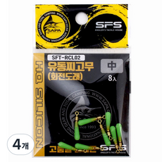 싸파 실리콘 회전도래 유동 찌고무 SFT-RCL02 중 8p, 혼합색상, 4개