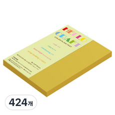 종이문화 뉴씨플레인 양면색상지 No 43 노랑색 B6, 424개