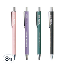 標誌性防滑平滑圓珠筆 0.7 毫米, 隨機出貨, 8個