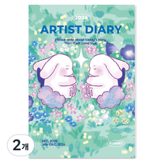 아르디움 2026 아티스트 다이어리, 은로, 2개