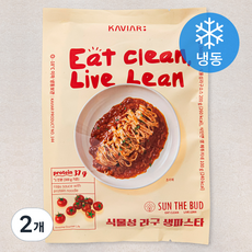 캐비아 썬더버드 식물성 라구 생파스타 (냉동), 300g, 2개