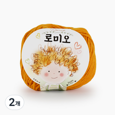 쎄비 로미오 뜨개실, 15. 오렌지, 2개 15. 오렌지, 2개