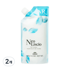 밀본 네오리시오 AR, 2개